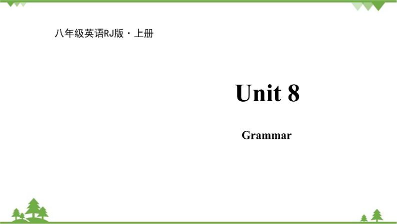 人教新目标英语八年级上册Unit 8 How do you make a banana milk shake Grammar课件01