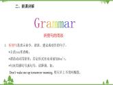 人教新目标英语八年级上册Unit 8 How do you make a banana milk shake Grammar课件
