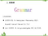 人教新目标英语八年级上册Unit 8 How do you make a banana milk shake Grammar课件