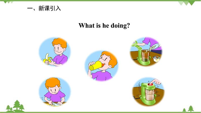 人教新目标英语八年级上册Unit 8 How do you make a banana milk shake Section A (1a-2d)课件第2页