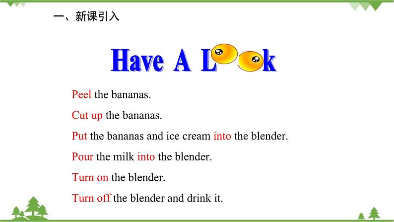 人教新目标英语八年级上册Unit 8 How do you make a banana milk shake Section A (Grammar Focus-3c)课件第2页