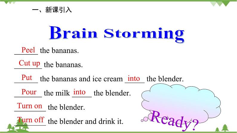 人教新目标英语八年级上册Unit 8 How do you make a banana milk shake Section A (Grammar Focus-3c)课件第3页