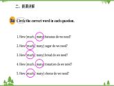 人教新目标英语八年级上册Unit 8 How do you make a banana milk shake Section A (Grammar Focus-3c)课件