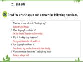 人教新目标英语八年级上册Unit 8 How do you make a banana milk shake Section B (2a-2e)课件