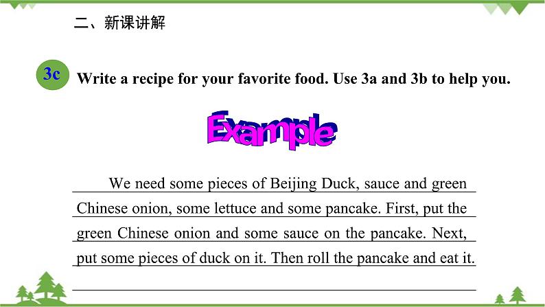 人教新目标英语八年级上册Unit 8 How do you make a banana milk shake Section B (3a-Self Check)课件05