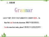 人教新目标英语八年级上册Unit 9 Can you come to my party  Grammar课件