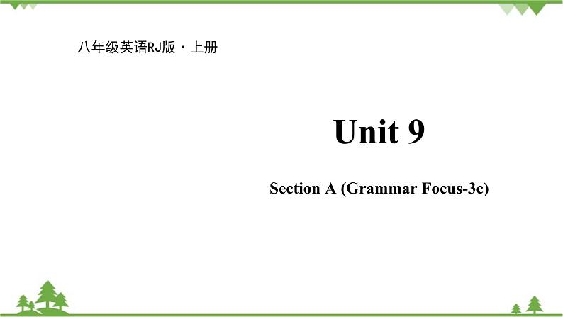 人教新目标英语八年级上册Unit 9 Can you come to my party  Section A (Grammar Focus-3c)课件第1页