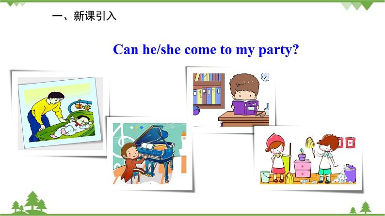 人教新目标英语八年级上册Unit 9 Can you come to my party  Section A (Grammar Focus-3c)课件第2页