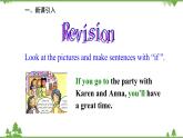 人教新目標(biāo)英語八年級上冊Unit 10 If you go to the party，you'll have a great time  Grammar課件