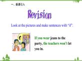 人教新目標(biāo)英語八年級上冊Unit 10 If you go to the party，you'll have a great time  Grammar課件