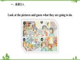 人教新目标英语八年级上册Unit 10 If you go to the party，you'll have a great time  Section A (1a-2d)课件