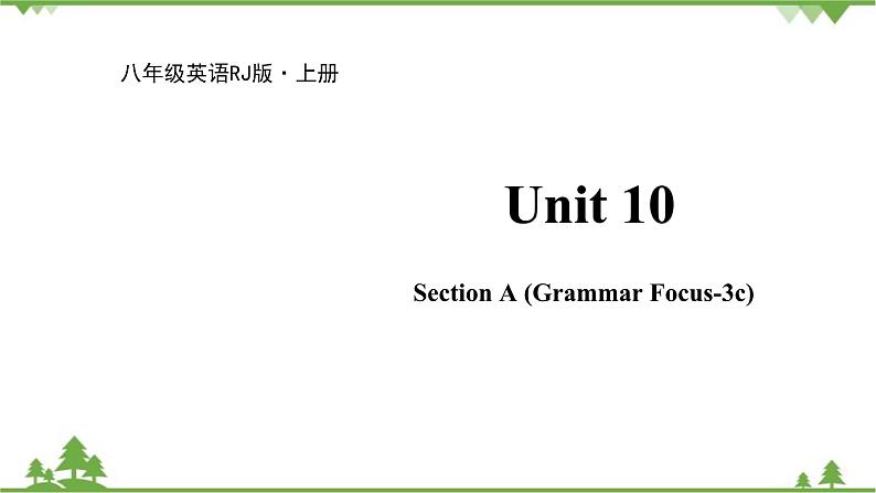 人教新目标英语八年级上册Unit 10 If you go to the party，you'll have a great time  Section A (Grammar Focus-3c)课件01