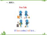 人教新目标英语八年级上册Unit 10 If you go to the party，you'll have a great time  Section A (Grammar Focus-3c)课件