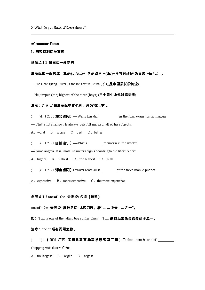 Unit 4知识点总结  人教版英语八年级上册03