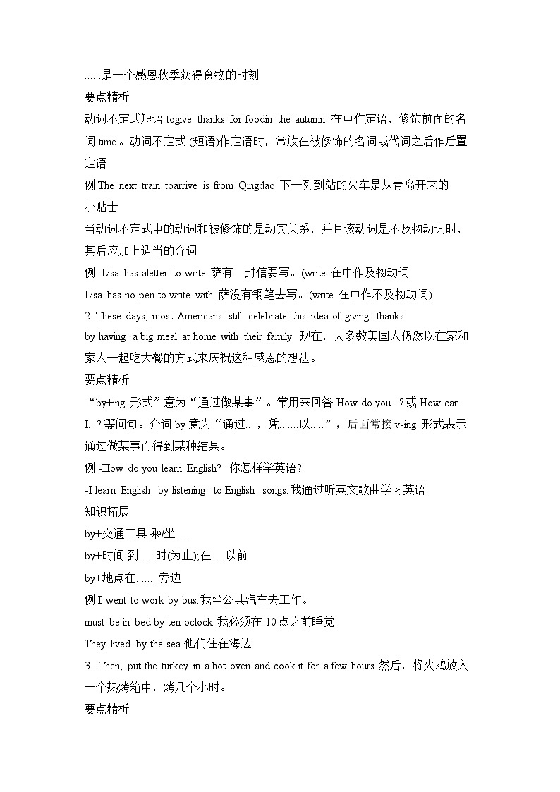 Unit 8 Section B 学案 人教版英语八年级上册02