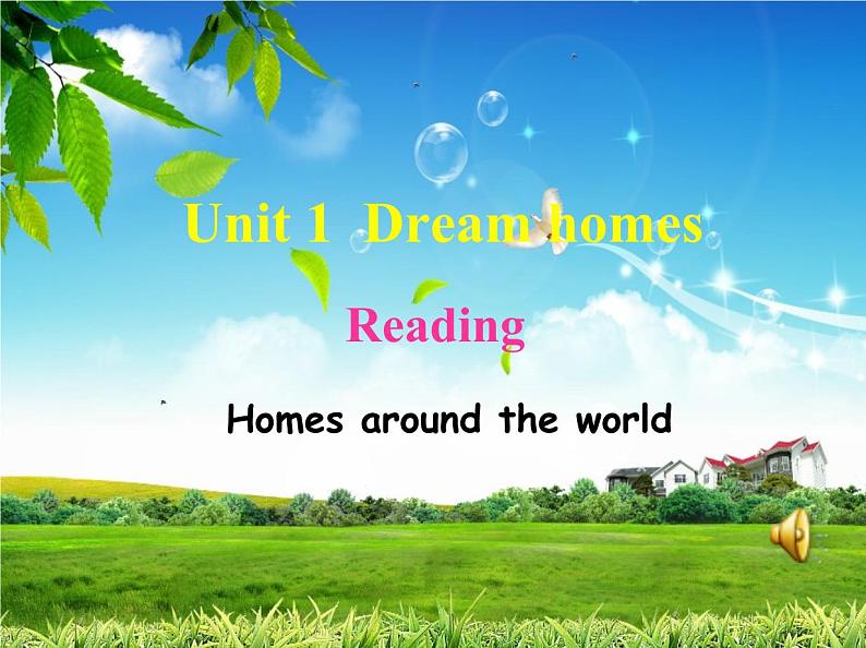 译林版英语七年级下册 Unit 1 Dream homesReading 课件第1页