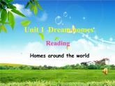 译林版英语七年级下册 Unit 1 Dream homesReading 课件