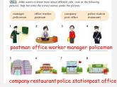 译林版英语七年级下册 Unit 2 Neighbours_Integrated skills 课件