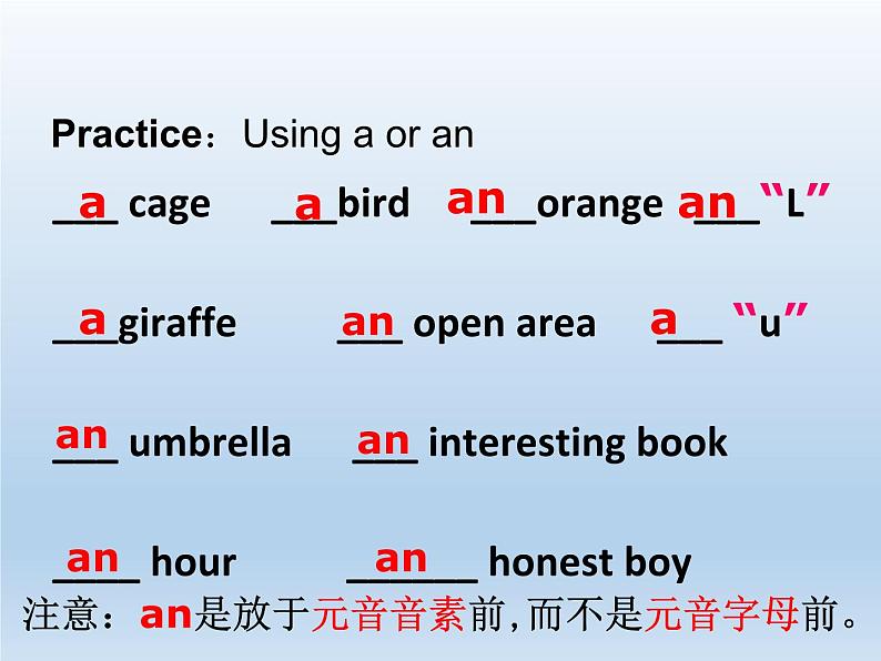 译林版英语七年级下册 Unit 4  Finding your way语法课-冠词和方位介词 课件04