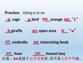 译林版英语七年级下册 Unit 4  Finding your way语法课-冠词和方位介词 课件