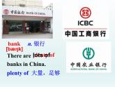 譯林版英語七年級下冊 Unit 4 Finding your way_Task 課件