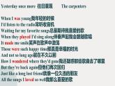 译林版英语七年级下册 Unit 5 Amazing things_ Lesson3 Simple Past Tense 课件