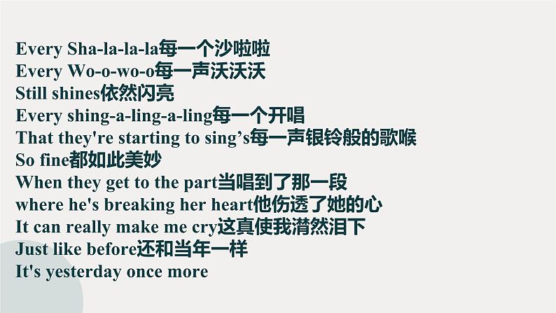 译林版英语七年级下册 Unit 5 Amazing things_ Lesson3 Simple Past Tense 课件03