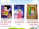 譯林版英語(yǔ)七年級(jí)下冊(cè) Unit 6 Down the Rabbit Hole (Reading） 課件