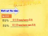 译林版英语七年级下册 Unit 6 Outdoor fun_ Grammar 课件