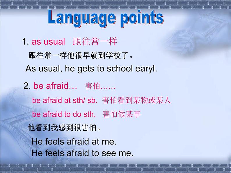 译林版英语七年级下册 Unit 5 Amazing things_(3) 课件07