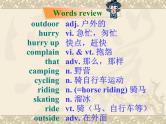 译林版英语七年级下册 Unit 6 Outdoor fun_(5) 课件