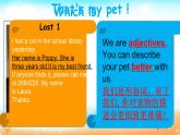 译林版英语七年级下册 Unit8 Pets Grammar A 课件