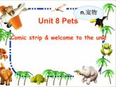 译林版英语七年级下册 Unit 8 Pets GrammerWelcome to the unit(1) 课件