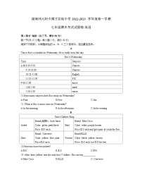 2022秋季附中博才七上期末英语试卷（含答案）