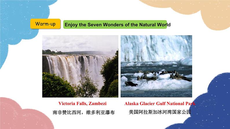 外研版英语九年级上册Module 1 Wonders of the world Unit 2 The Grand Canyon was not just big.课件04