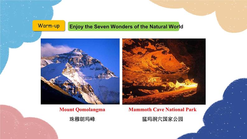 外研版英语九年级上册Module 1 Wonders of the world Unit 2 The Grand Canyon was not just big.课件05