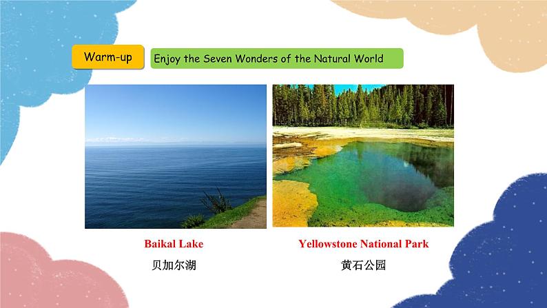 外研版英语九年级上册Module 1 Wonders of the world Unit 2 The Grand Canyon was not just big.课件06