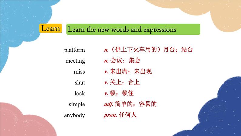 外研版英语九年级上册Module 4 Unit 1 I can look after myself,although it won’t be easy for me.课件第5页