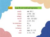 外研版英语九年级上册Module 4Unit 2I became so bored with their orders that Iwished they would .课件