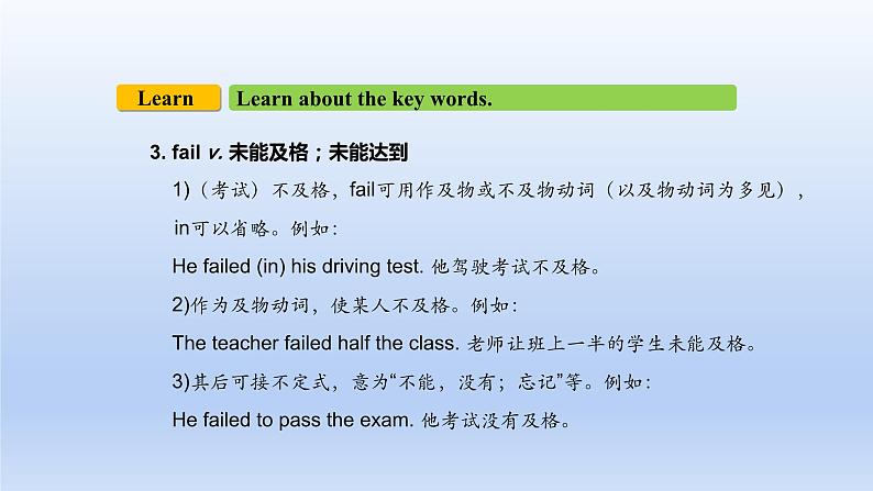 外研版英语九年级上册Module 6  Unit 1 If I start after dinner, 课件08