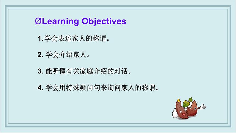 人教版英语七年级上册 Unit 2 A (1a-1c) 课件第3页