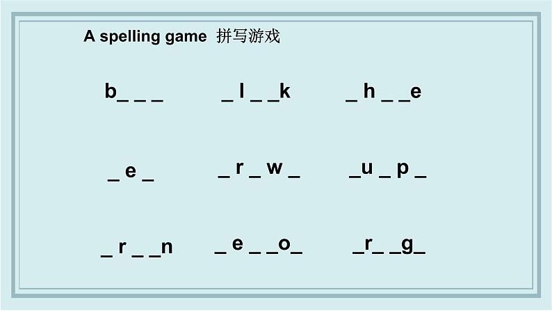 人教版英语七年级上册 Starter Unit 3 (3a-4d) 课件04