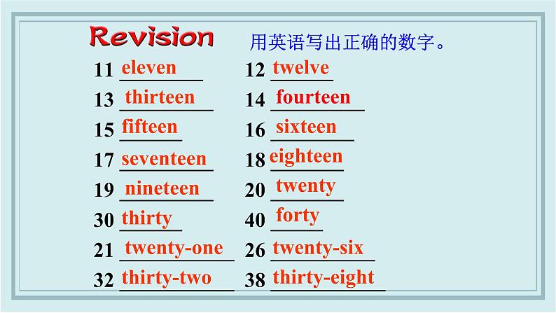 人教版英语七年级上册 Unit 7 Section B (2a-SC) 课件03