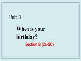 人教版英语七年级上册 Unit 8 Section B (2a-SC) 课件