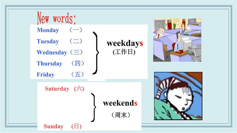 人教版英语七年级上册 Unit 9 Section B (1a-1d) 课件06