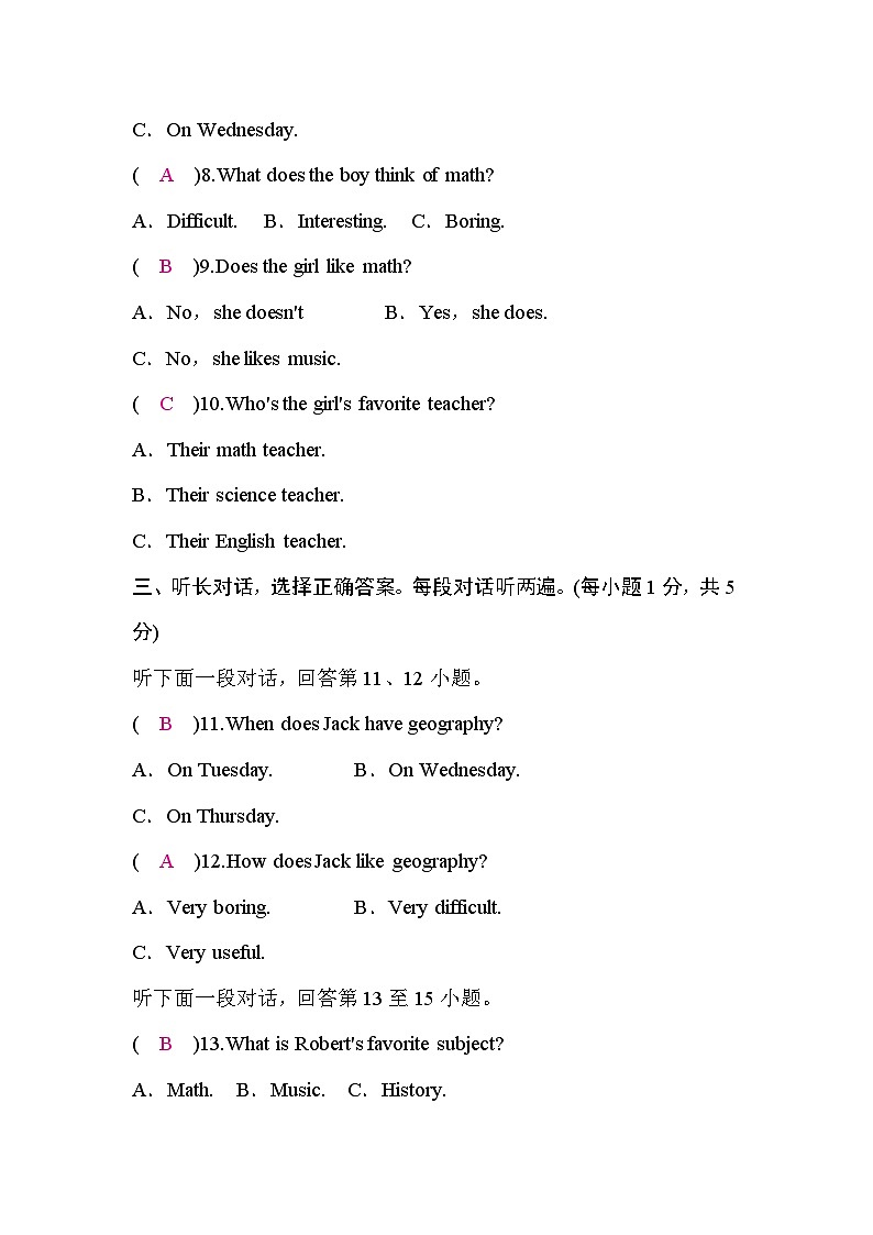 人教版11.七年级英语上册Unit 9检测题(RJ)第2页