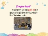 人教版英语七年级下册 Unit 3 Section B (1a~1e)课件