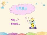 人教版英语七年级下册 Unit 5 Section A (Grammar Focus~3c)课件
