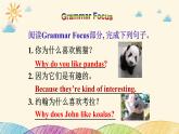 人教版英语七年级下册 Unit 5 Section A (Grammar Focus~3c)课件