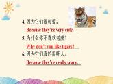 人教版英语七年级下册 Unit 5 Section A (Grammar Focus~3c)课件